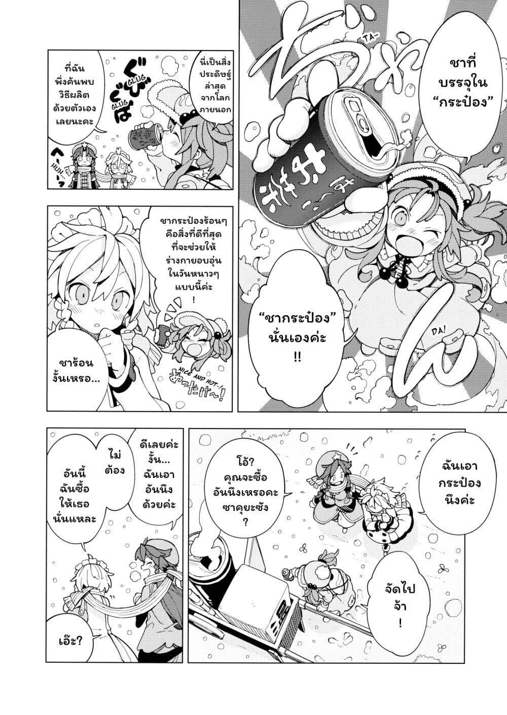 Manga-lc-com อ่านมังงะ อ่านการ์ตูน ออนไลน์ ฟรี Touhou Project dj – Hot Hitotoki ตอนที่ 1 2 3 4 5 6 7 8 9 10 11 12 13 14 ฟรี ไม่มีโฆษณา Manga-lc - อ่าน มังงะ อ่าน การ์ตูน ออนไลน์ อ่านมังงะ ฟรี