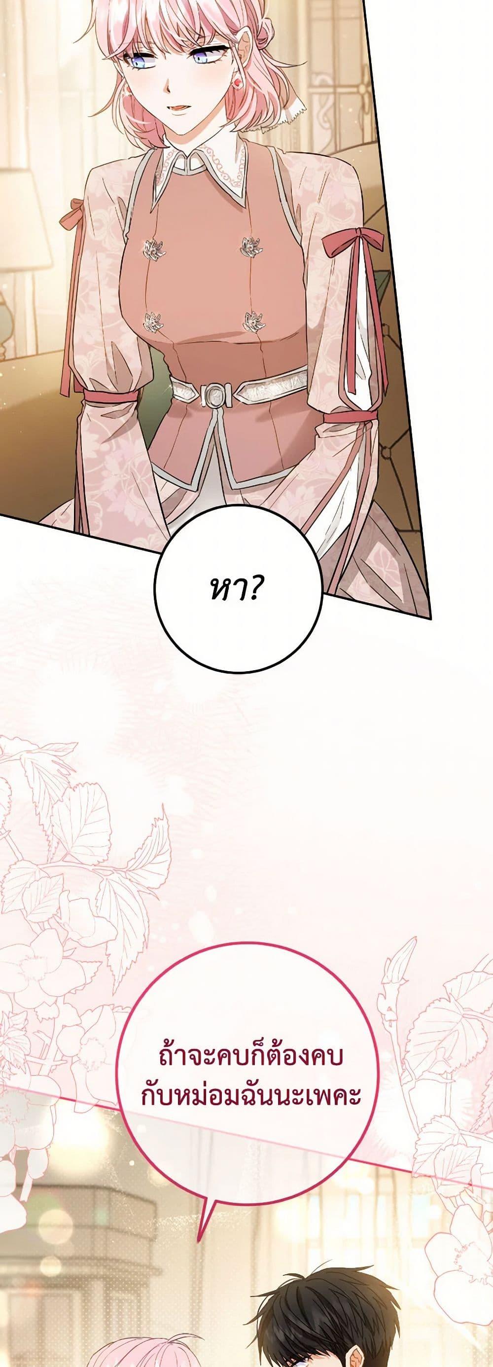 Manga-lc-com อ่านมังงะ อ่านการ์ตูน ออนไลน์ ฟรี The Heiress’s Double Life ตอนที่ 1 2 3 4 5 6 7 8 9 10 11 12 13 14 ฟรี ไม่มีโฆษณา Manga-lc - อ่าน มังงะ อ่าน การ์ตูน ออนไลน์ อ่านมังงะ ฟรี