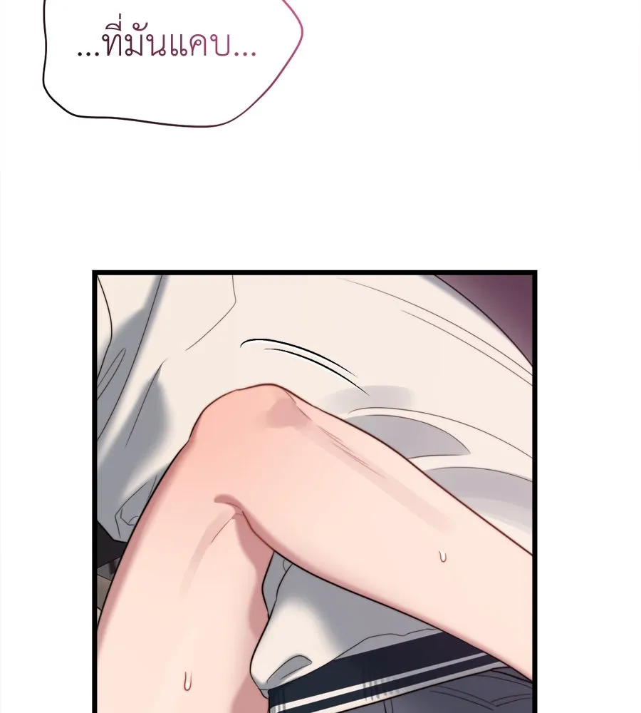 ปรารถนารักอันงดงาม ตอนที่ 49 รูปที่ 92