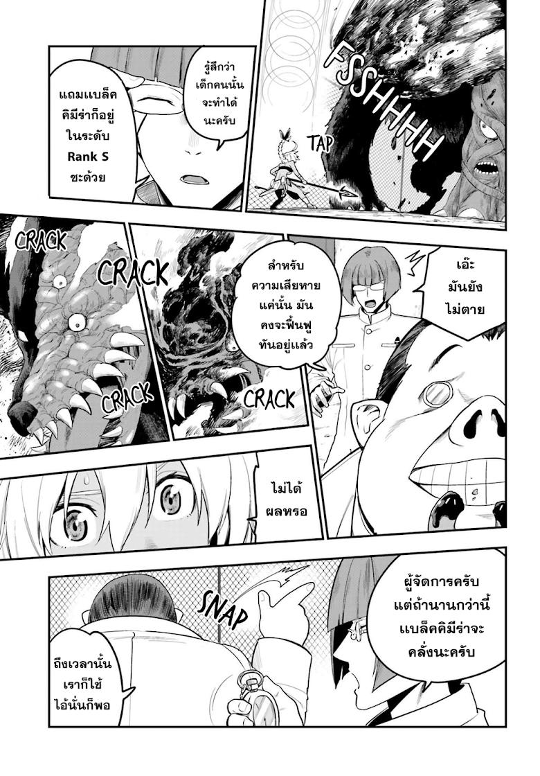 Manga-lc-com อ่านมังงะ อ่านการ์ตูน ออนไลน์ ฟรี Konjiki no Moji Tsukai – Yuusha Yonin ni Makikomareta Unique Cheat ตอนที่ 1 2 3 4 5 6 7 8 9 10 11 12 13 14 ฟรี ไม่มีโฆษณา Manga-lc - อ่าน มังงะ อ่าน การ์ตูน ออนไลน์ อ่านมังงะ ฟรี