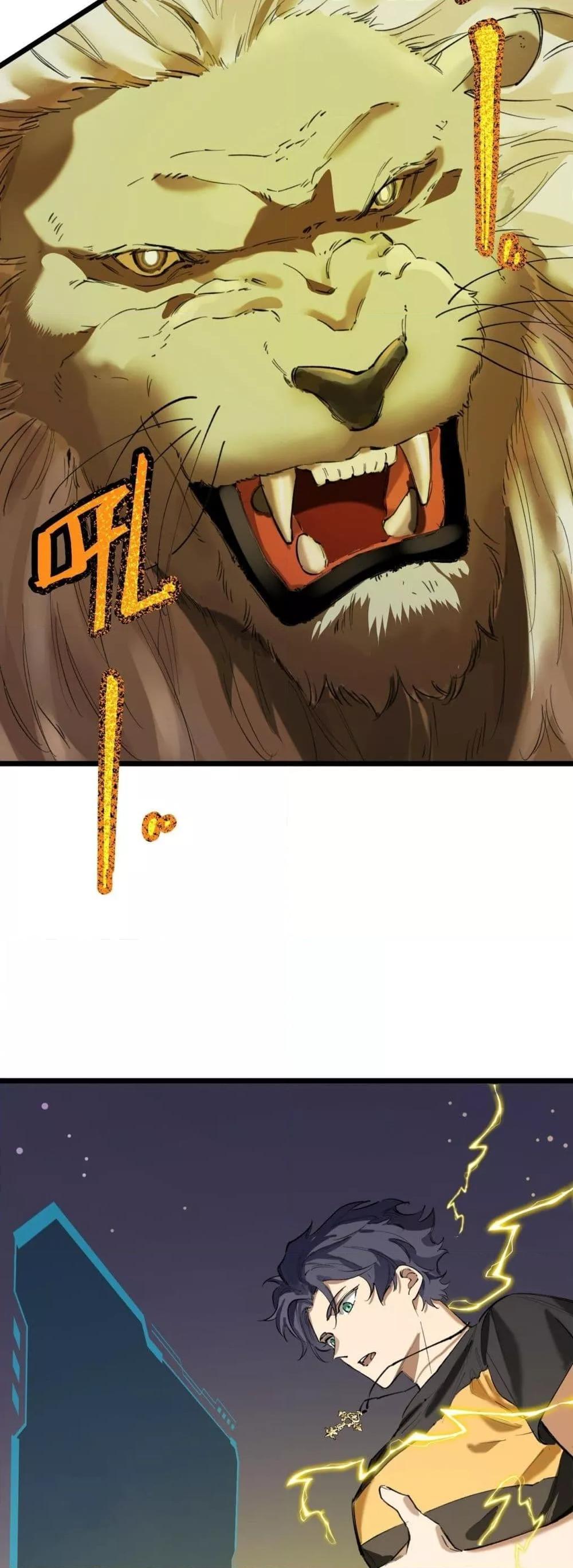 Manga-lc-com อ่านมังงะ อ่านการ์ตูน ออนไลน์ ฟรี SSSlevelSaint ตอนที่ 1 2 3 4 5 6 7 8 9 10 11 12 13 14 ฟรี ไม่มีโฆษณา Manga-lc - อ่าน มังงะ อ่าน การ์ตูน ออนไลน์ อ่านมังงะ ฟรี