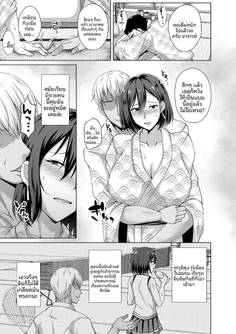 Doujin-Lc- อ่าน โดจิน มังฮวา เกาหลี ญี่ปุ่น จีน แปลไทย ถ่านไฟเก่า ณ บ่อน้ำร้อน ตอนที่ 1 2 3 4 5 6 7 8 9 10 11 12 13 14 ฟรี ไม่มีโฆษณา อ่าน โดจิน Manhwa เกาหลี ญี่ปุ่น จีน เรามีครบ คัดมาให้เน้นๆ โดจิน 18+ รับประกันความฟินโดย  Doujin Lc