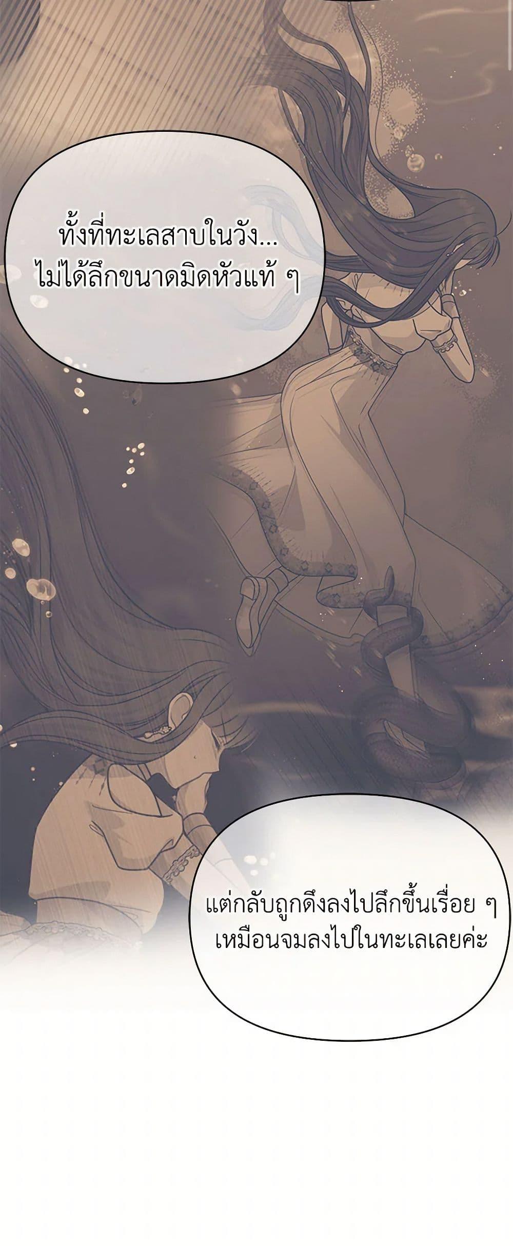 Manga-lc-com อ่านมังงะ อ่านการ์ตูน ออนไลน์ ฟรี My BFF is a Tyrant in Training ตอนที่ 1 2 3 4 5 6 7 8 9 10 11 12 13 14 ฟรี ไม่มีโฆษณา Manga-lc - อ่าน มังงะ อ่าน การ์ตูน ออนไลน์ อ่านมังงะ ฟรี