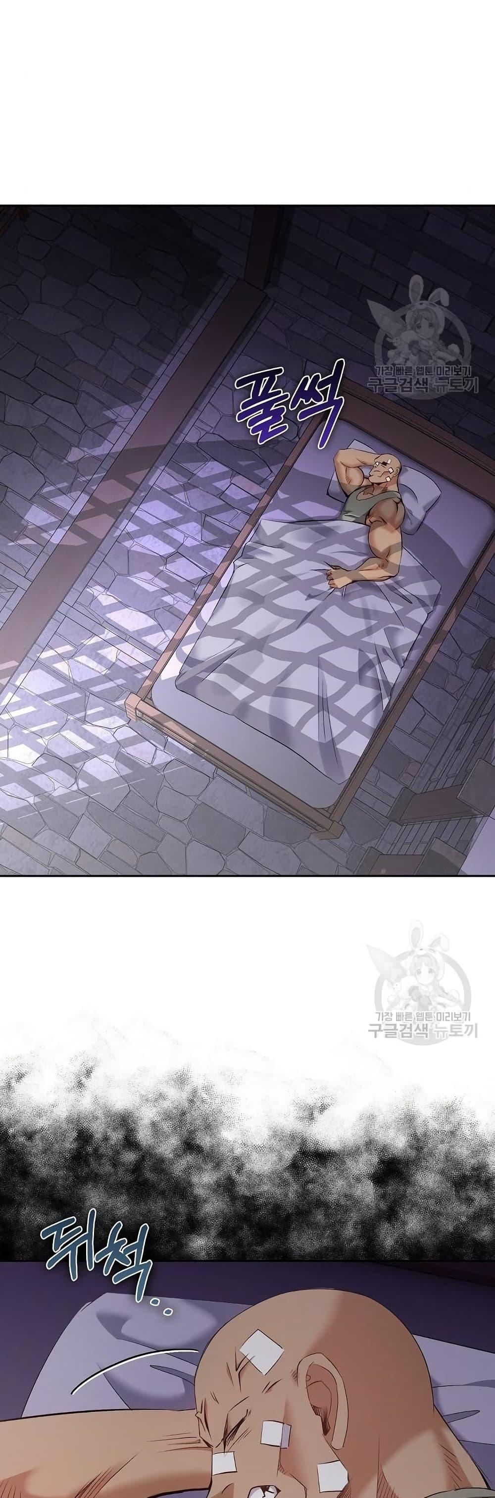 Manga-lc-com อ่านมังงะ อ่านการ์ตูน ออนไลน์ ฟรี Kill the Emperor ตอนที่ 1 2 3 4 5 6 7 8 9 10 11 12 13 14 ฟรี ไม่มีโฆษณา Manga-lc - อ่าน มังงะ อ่าน การ์ตูน ออนไลน์ อ่านมังงะ ฟรี