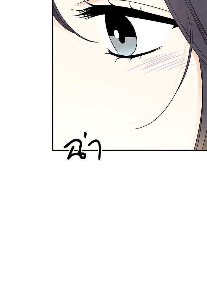 ปุลโซราได้เวลาดัง ตอนที่ 56 รูปที่ 41