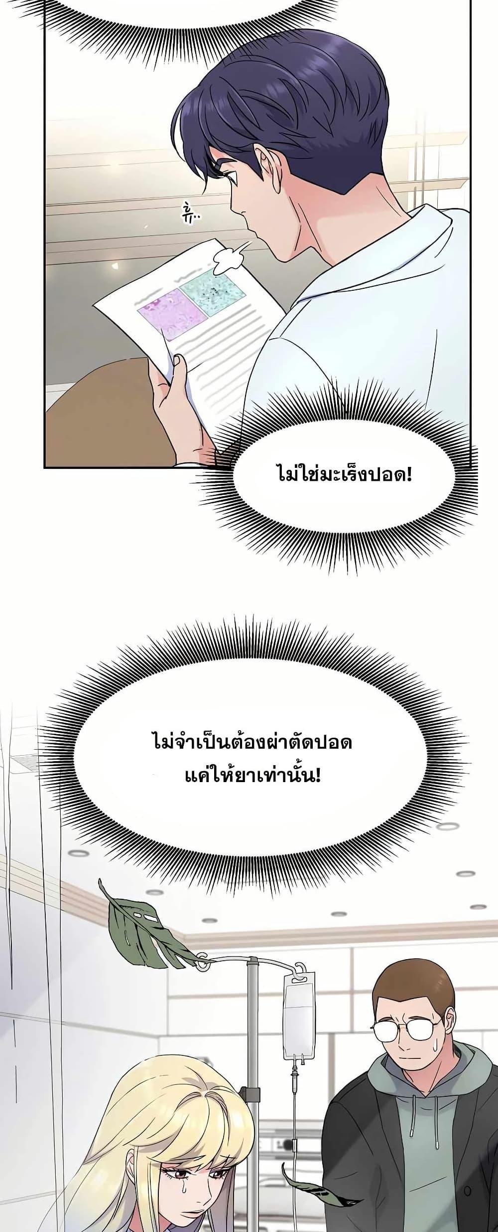 Manga-lc-com อ่านมังงะ อ่านการ์ตูน ออนไลน์ ฟรี Return of the Max-Level Doctor ตอนที่ 1 2 3 4 5 6 7 8 9 10 11 12 13 14 ฟรี ไม่มีโฆษณา Manga-lc - อ่าน มังงะ อ่าน การ์ตูน ออนไลน์ อ่านมังงะ ฟรี