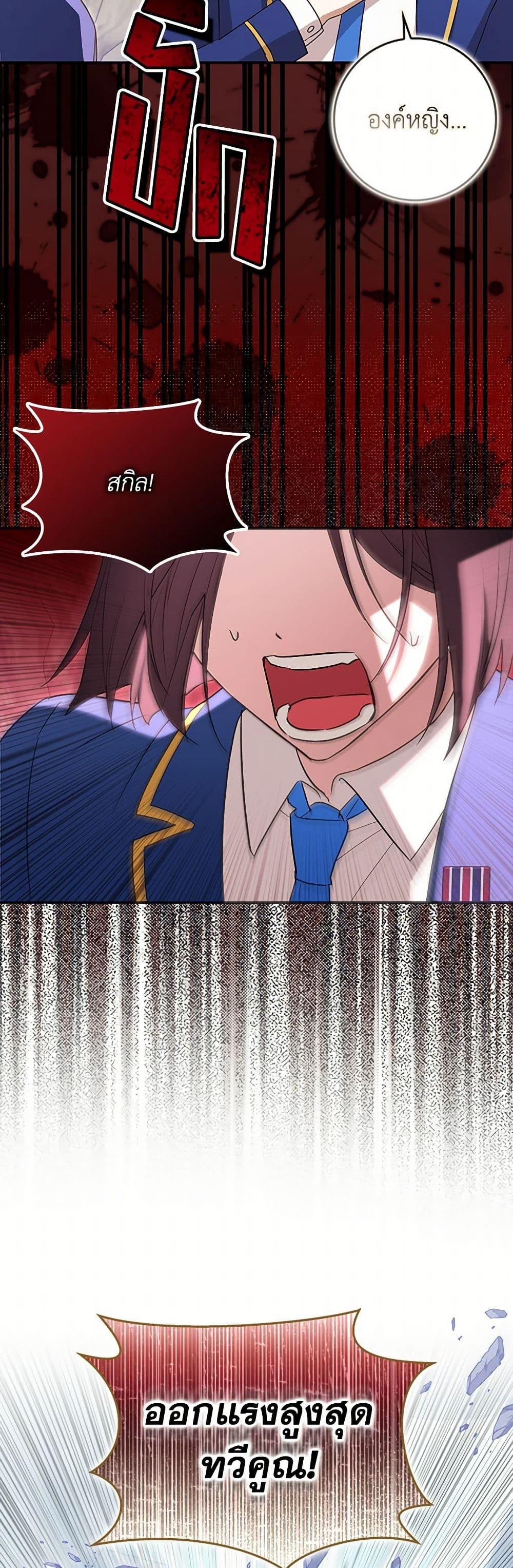 Manga-lc-com อ่านมังงะ อ่านการ์ตูน ออนไลน์ ฟรี The Countdown of My Death Is Spamming My Status Window ตอนที่ 1 2 3 4 5 6 7 8 9 10 11 12 13 14 ฟรี ไม่มีโฆษณา Manga-lc - อ่าน มังงะ อ่าน การ์ตูน ออนไลน์ อ่านมังงะ ฟรี