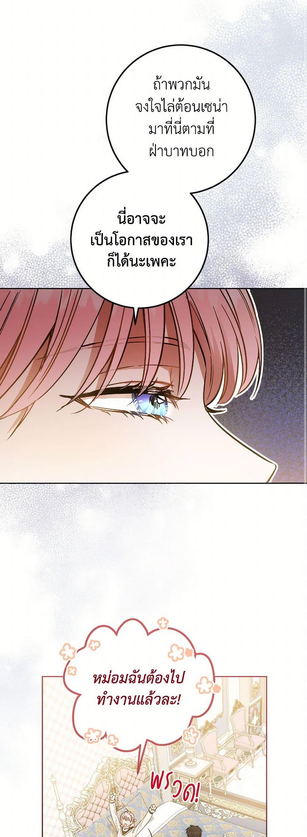Manga-lc-com อ่านมังงะ อ่านการ์ตูน ออนไลน์ ฟรี The Heiress’s Double Life ตอนที่ 1 2 3 4 5 6 7 8 9 10 11 12 13 14 ฟรี ไม่มีโฆษณา Manga-lc - อ่าน มังงะ อ่าน การ์ตูน ออนไลน์ อ่านมังงะ ฟรี
