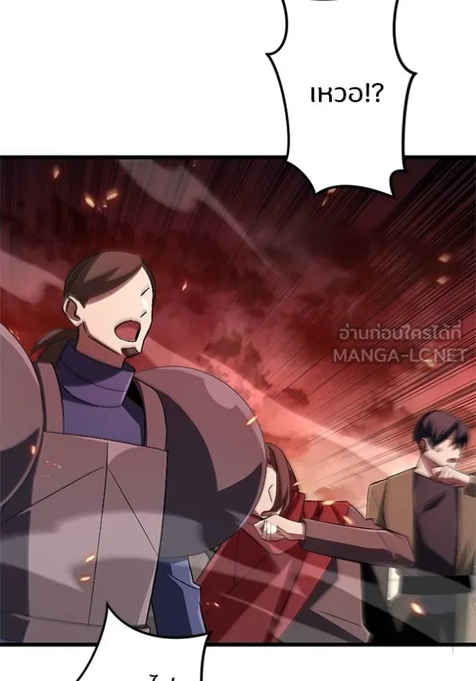 โคตรอาวุธลับ ตอนที่ 16 รูปที่ 67
