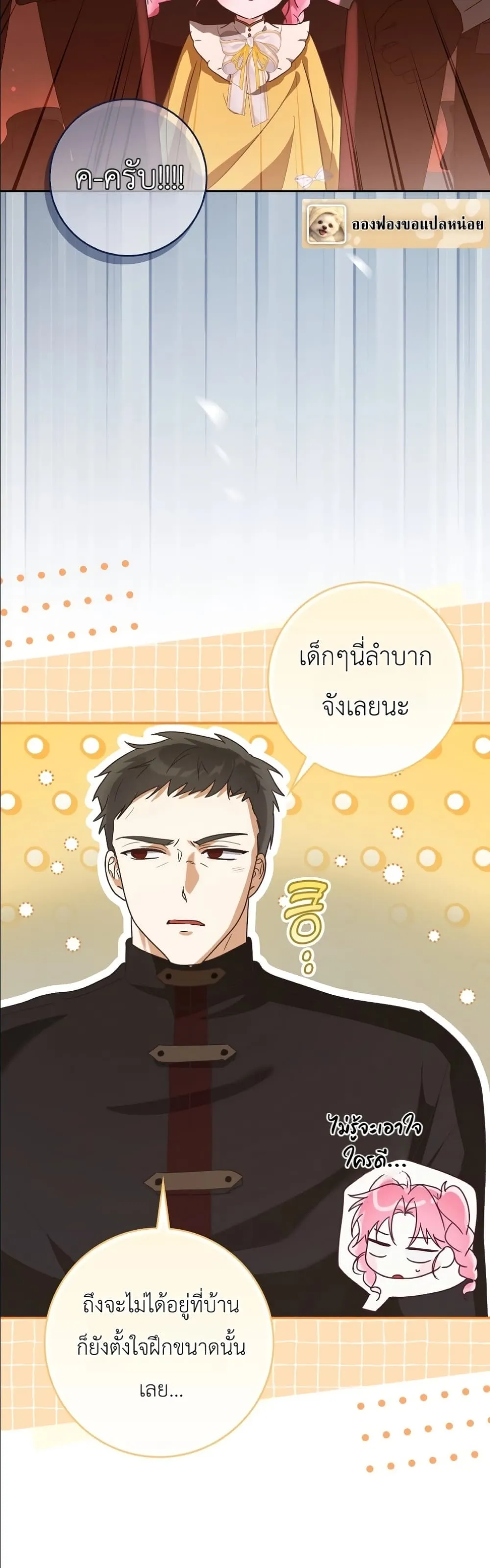 Manga-lc-com อ่านมังงะ อ่านการ์ตูน ออนไลน์ ฟรี I Will Save My Dad ตอนที่ 1 2 3 4 5 6 7 8 9 10 11 12 13 14 ฟรี ไม่มีโฆษณา Manga-lc - อ่าน มังงะ อ่าน การ์ตูน ออนไลน์ อ่านมังงะ ฟรี