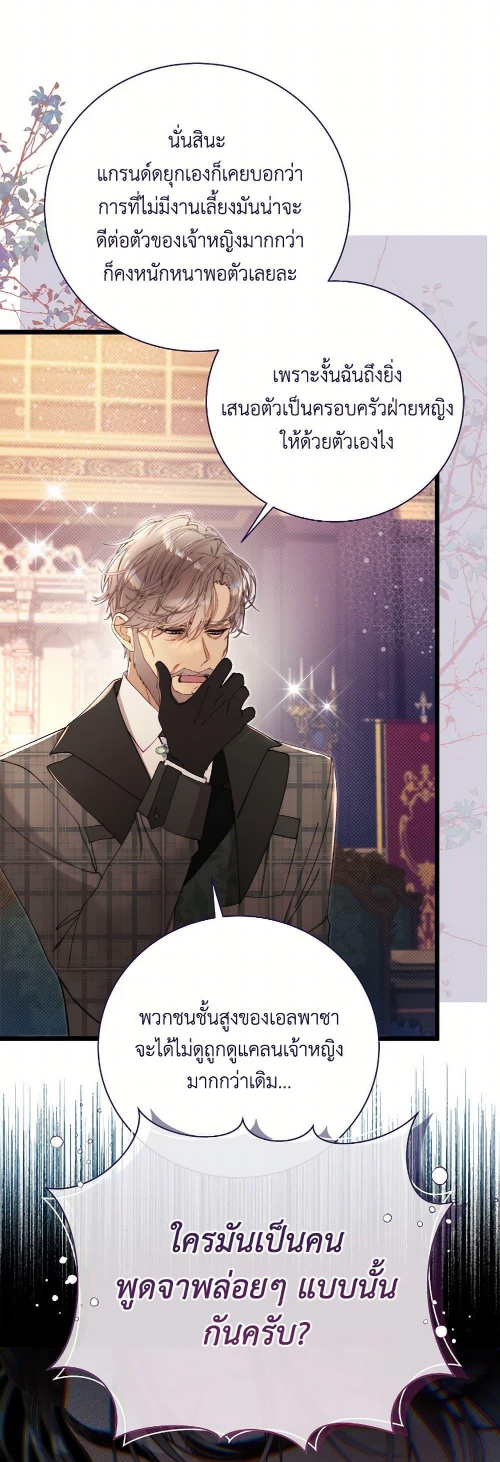 Manga-lc-com อ่านมังงะ อ่านการ์ตูน ออนไลน์ ฟรี Beatrice ตอนที่ 1 2 3 4 5 6 7 8 9 10 11 12 13 14 ฟรี ไม่มีโฆษณา Manga-lc - อ่าน มังงะ อ่าน การ์ตูน ออนไลน์ อ่านมังงะ ฟรี