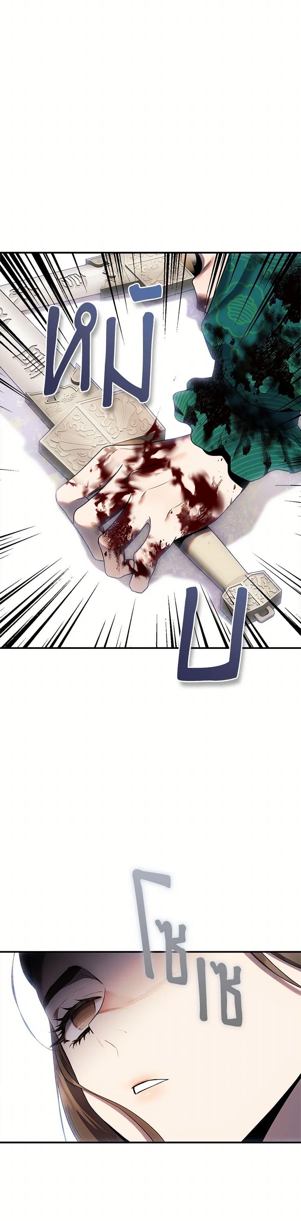 Manga-lc-com อ่านมังงะ อ่านการ์ตูน ออนไลน์ ฟรี I’m a Martial Art Villainess, but I’m the Strongest ตอนที่ 1 2 3 4 5 6 7 8 9 10 11 12 13 14 ฟรี ไม่มีโฆษณา Manga-lc - อ่าน มังงะ อ่าน การ์ตูน ออนไลน์ อ่านมังงะ ฟรี