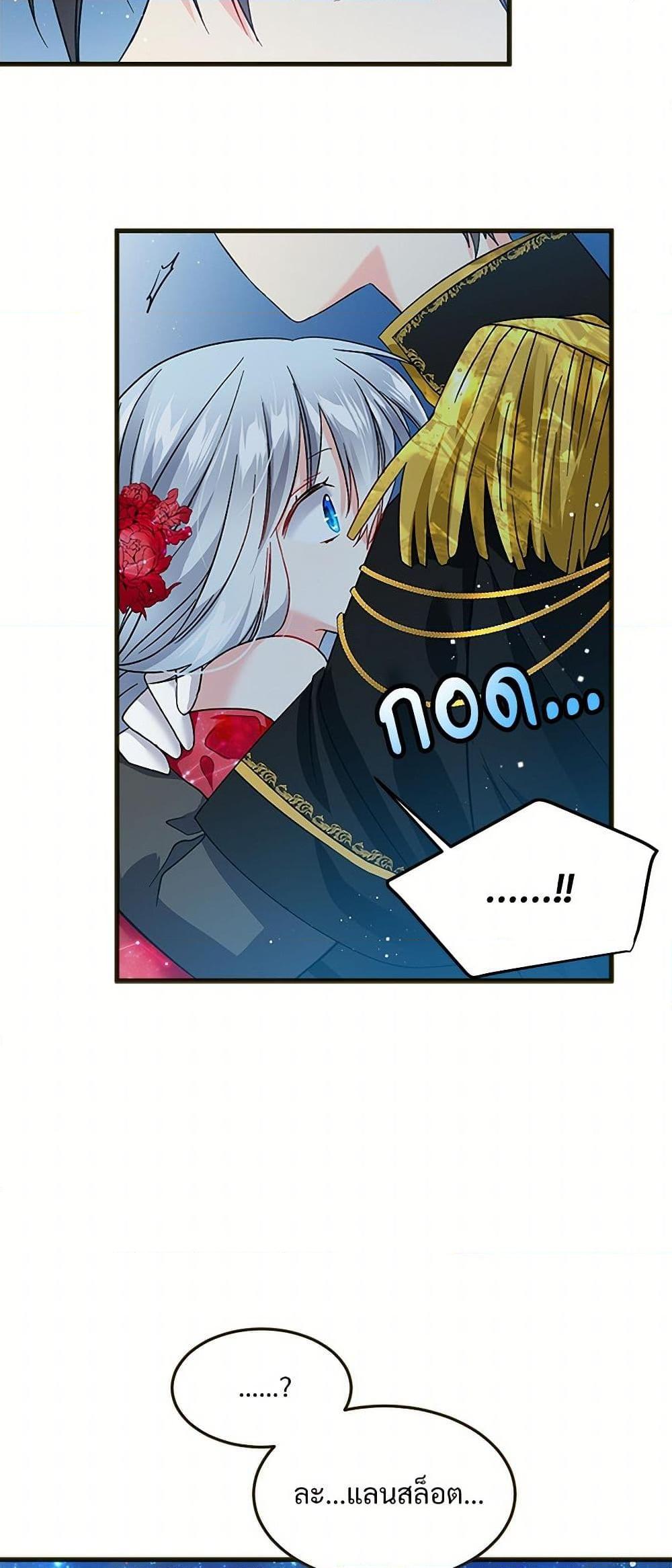 Manga-lc-com อ่านมังงะ อ่านการ์ตูน ออนไลน์ ฟรี The Lady’s Butler ตอนที่ 1 2 3 4 5 6 7 8 9 10 11 12 13 14 ฟรี ไม่มีโฆษณา Manga-lc - อ่าน มังงะ อ่าน การ์ตูน ออนไลน์ อ่านมังงะ ฟรี