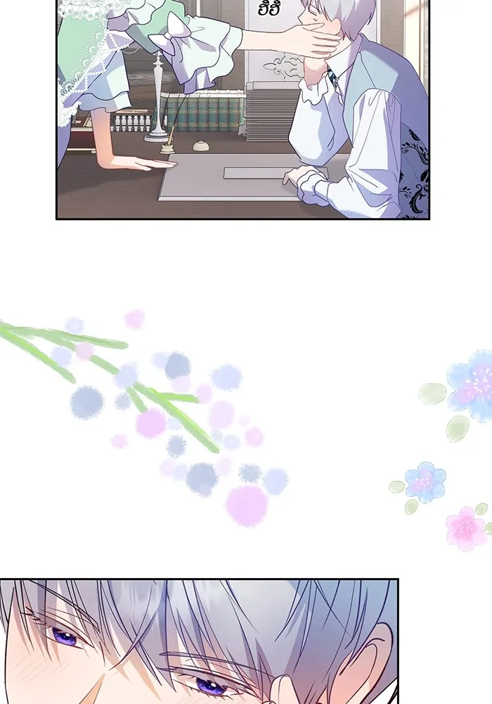 หวานใจสุดโหดโหมดเชื่อง ตอนที่ 49 รูปที่ 83