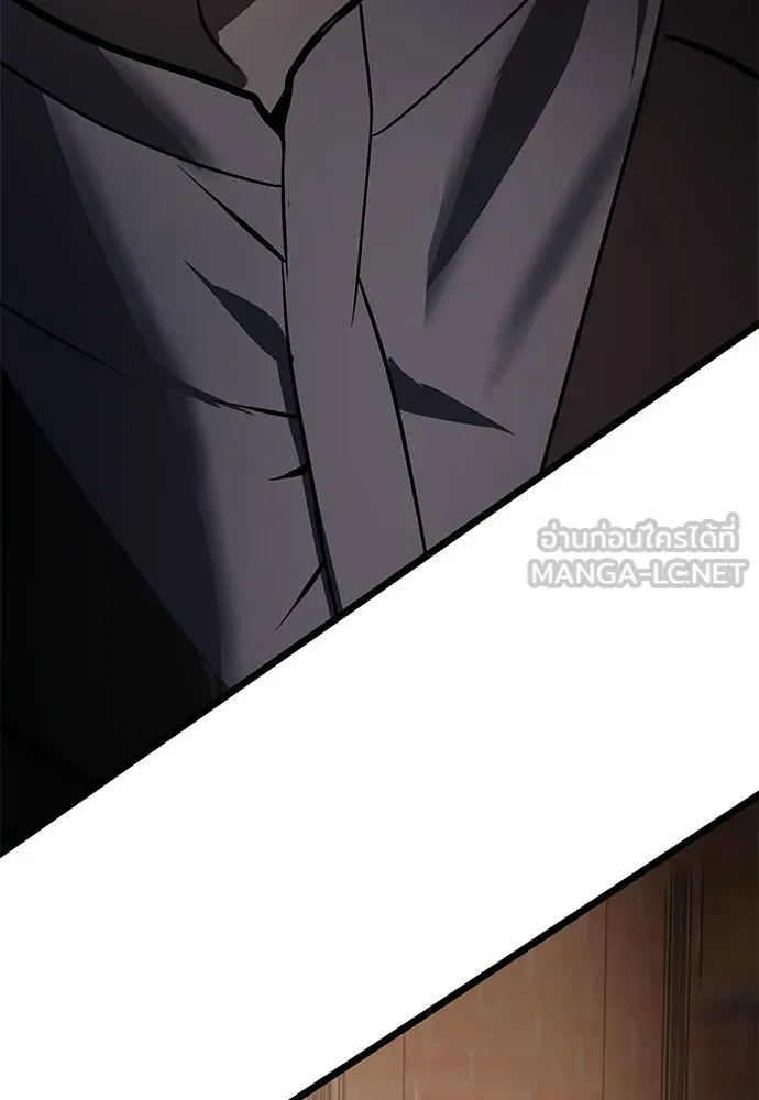 ผู้คุมหมายเลข 0 ตอนที่ 27 รูปที่ 63