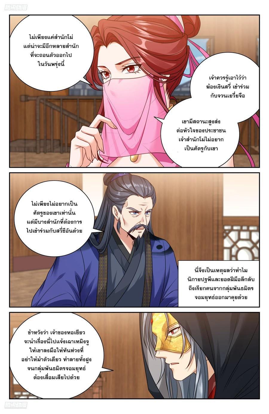 Manga-lc-com อ่านมังงะ อ่านการ์ตูน ออนไลน์ ฟรี Nightwatcher ตอนที่ 1 2 3 4 5 6 7 8 9 10 11 12 13 14 ฟรี ไม่มีโฆษณา Manga-lc - อ่าน มังงะ อ่าน การ์ตูน ออนไลน์ อ่านมังงะ ฟรี