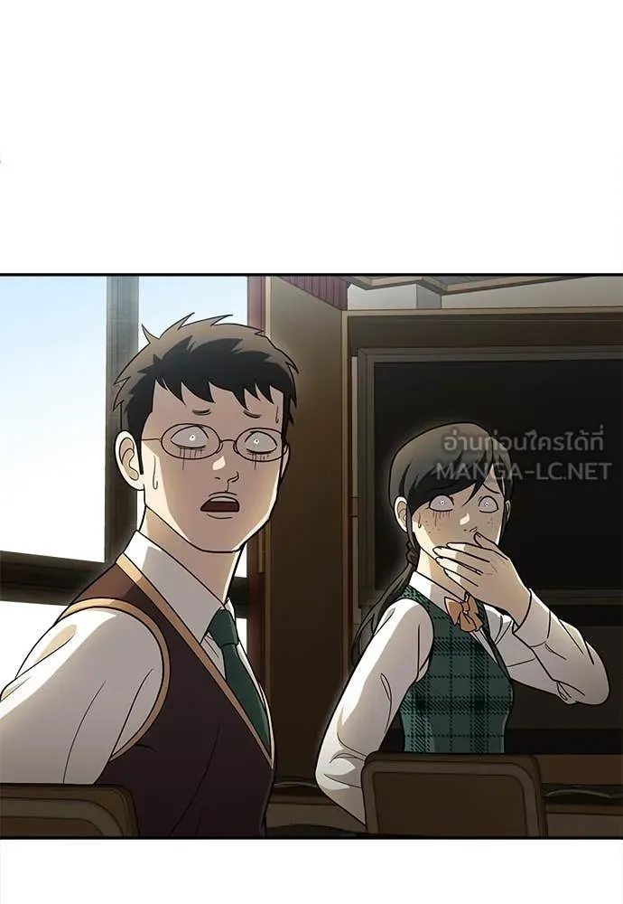 สนามเด็กล่า ตอนที่ 3 รูปที่ 90