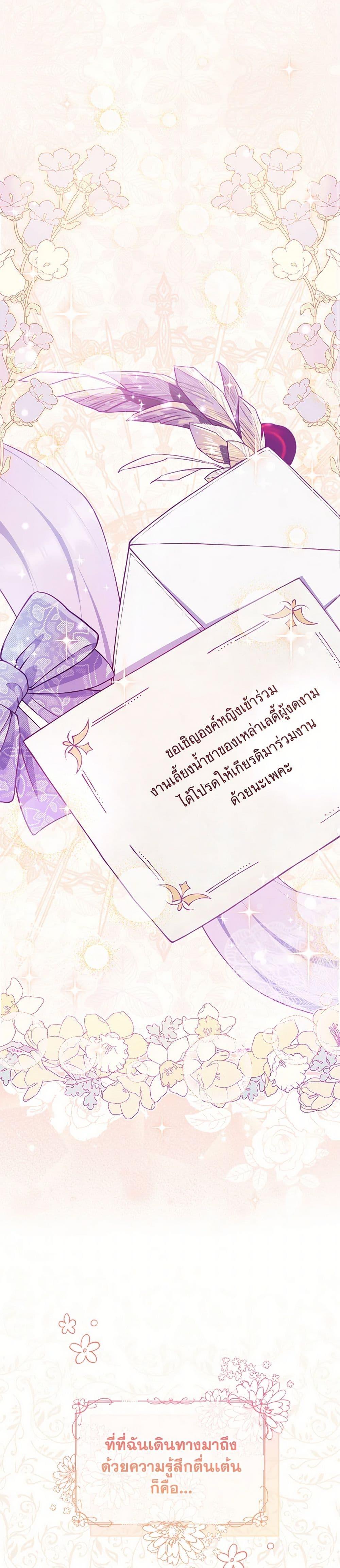 Manga-lc-com อ่านมังงะ อ่านการ์ตูน ออนไลน์ ฟรี I Became a Childhood Friend of the Obsessive Sub Male Lead ตอนที่ 1 2 3 4 5 6 7 8 9 10 11 12 13 14 ฟรี ไม่มีโฆษณา Manga-lc - อ่าน มังงะ อ่าน การ์ตูน ออนไลน์ อ่านมังงะ ฟรี