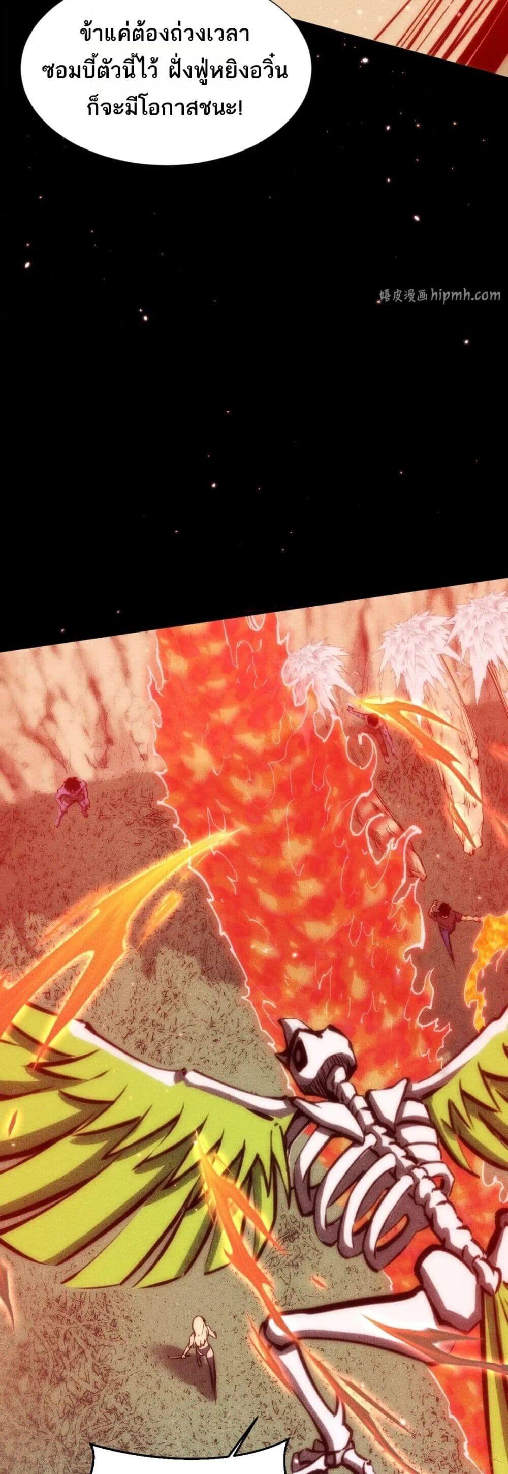 Manga-lc-com อ่านมังงะ อ่านการ์ตูน ออนไลน์ ฟรี The End of the World The Emperor Banner Invites All Female ตอนที่ 1 2 3 4 5 6 7 8 9 10 11 12 13 14 ฟรี ไม่มีโฆษณา Manga-lc - อ่าน มังงะ อ่าน การ์ตูน ออนไลน์ อ่านมังงะ ฟรี