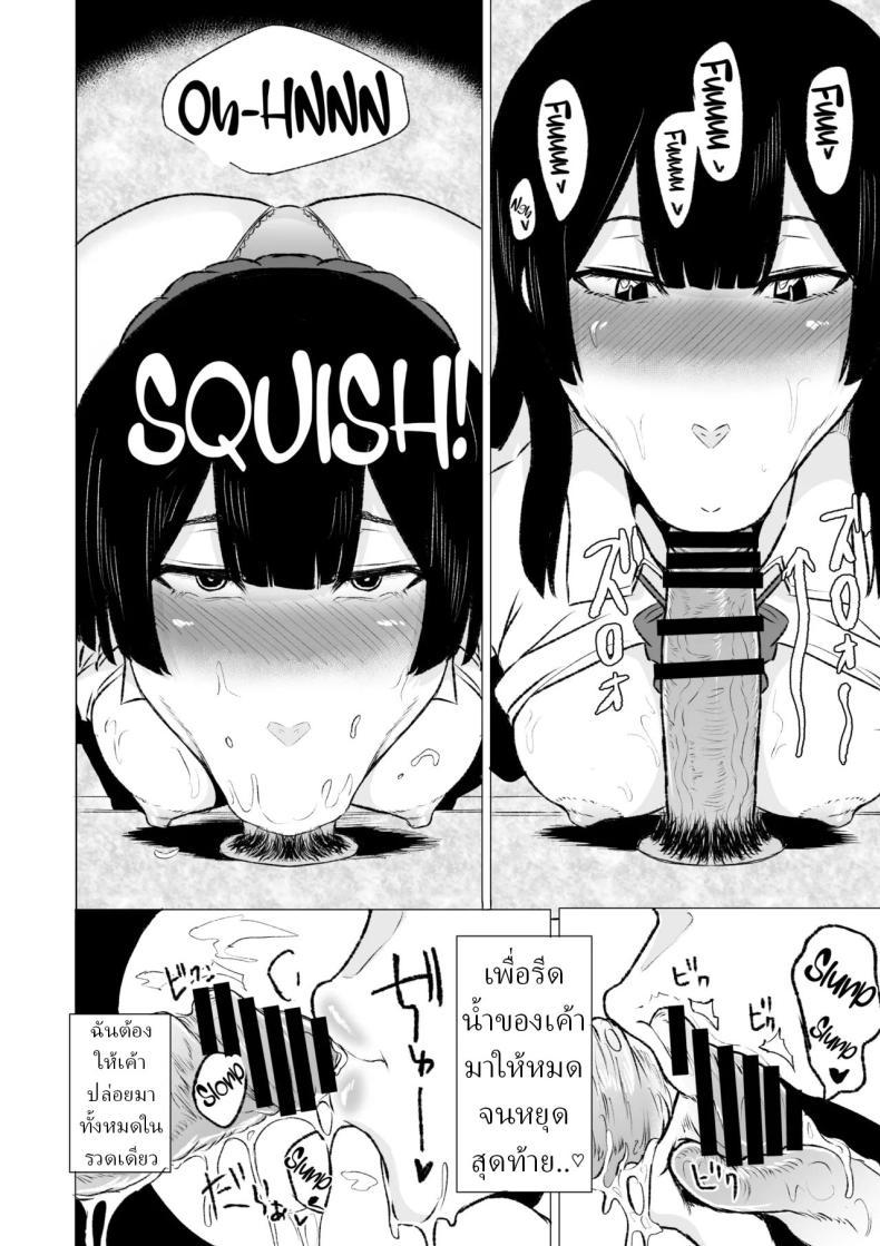 Doujin-Lc- อ่าน โดจิน มังฮวา เกาหลี ญี่ปุ่น จีน แปลไทย วิธีพักผ่อนของสาว ม.ปลาย (Kizuki Rei) ตอนที่ 1 2 3 4 5 6 7 8 9 10 11 12 13 14 ฟรี ไม่มีโฆษณา อ่าน โดจิน Manhwa เกาหลี ญี่ปุ่น จีน เรามีครบ คัดมาให้เน้นๆ โดจิน 18+ รับประกันความฟินโดย  Doujin Lc