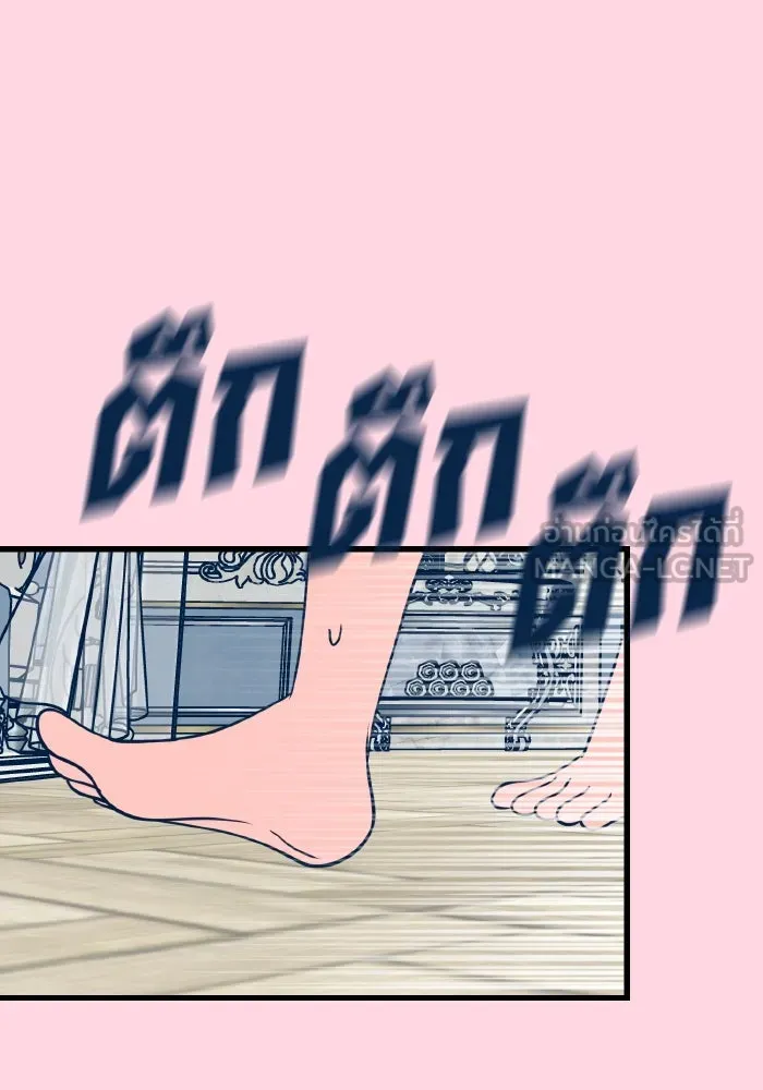 รักนี้ไม่มีรีไซเคิล ตอนที่ 20 รูปที่ 171