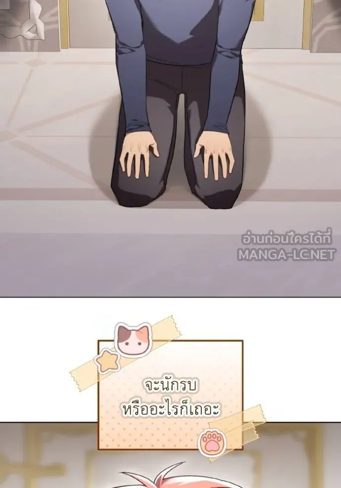 ราชินีจอมมาร ตอนที่ 27 รูปที่ 2