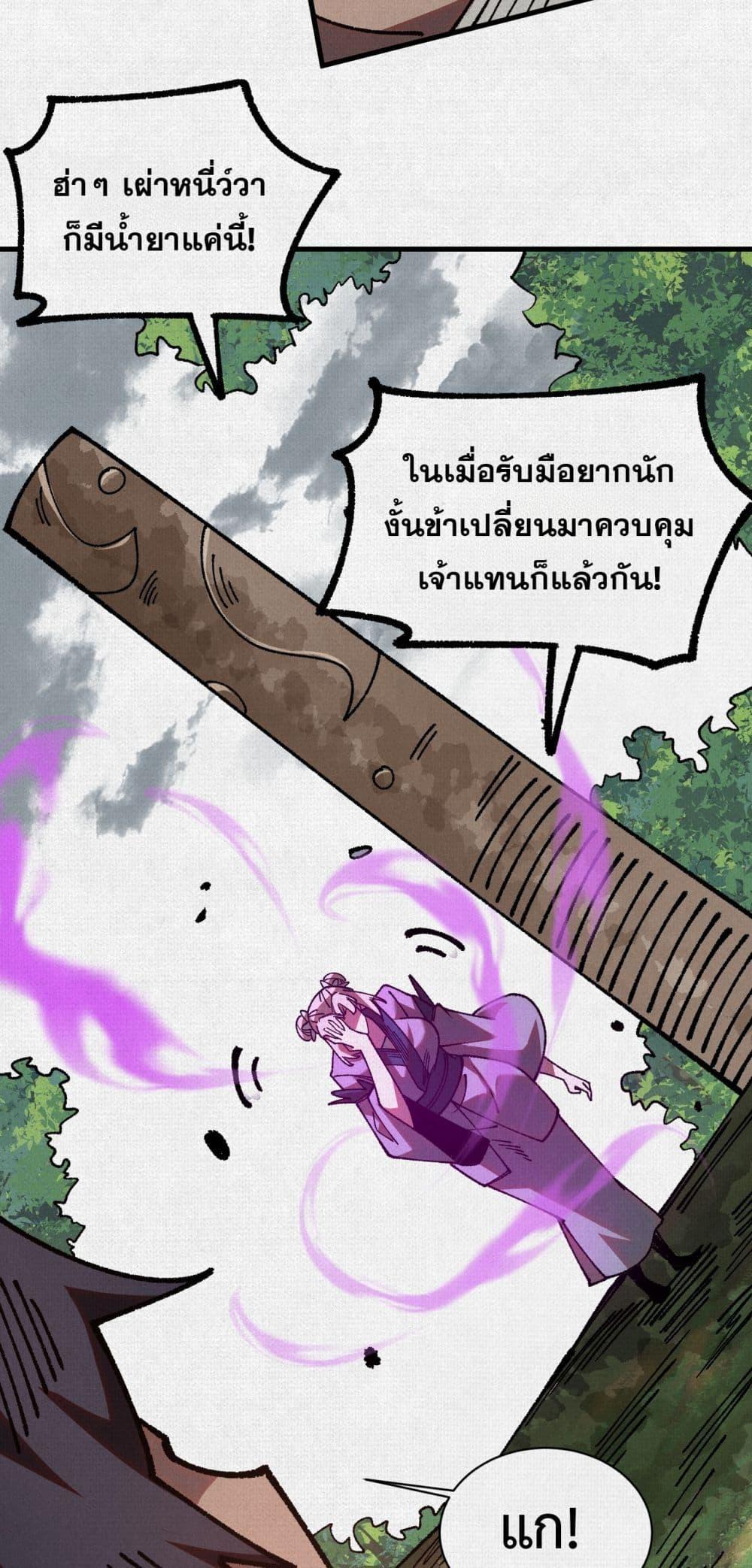 Manga-lc-com อ่านมังงะ อ่านการ์ตูน ออนไลน์ ฟรี Soul of Chi You ตอนที่ 1 2 3 4 5 6 7 8 9 10 11 12 13 14 ฟรี ไม่มีโฆษณา Manga-lc - อ่าน มังงะ อ่าน การ์ตูน ออนไลน์ อ่านมังงะ ฟรี