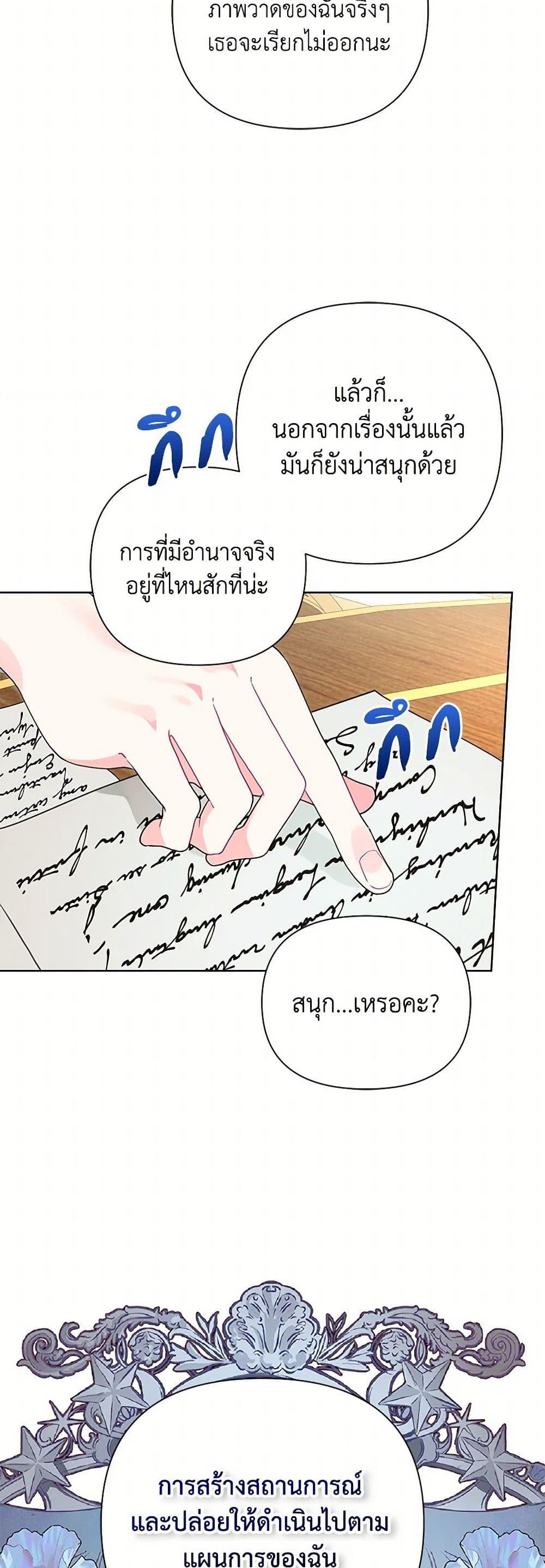 Manga-lc-com อ่านมังงะ อ่านการ์ตูน ออนไลน์ ฟรี The Archvillain’s Daughter-in-Law ตอนที่ 1 2 3 4 5 6 7 8 9 10 11 12 13 14 ฟรี ไม่มีโฆษณา Manga-lc - อ่าน มังงะ อ่าน การ์ตูน ออนไลน์ อ่านมังงะ ฟรี