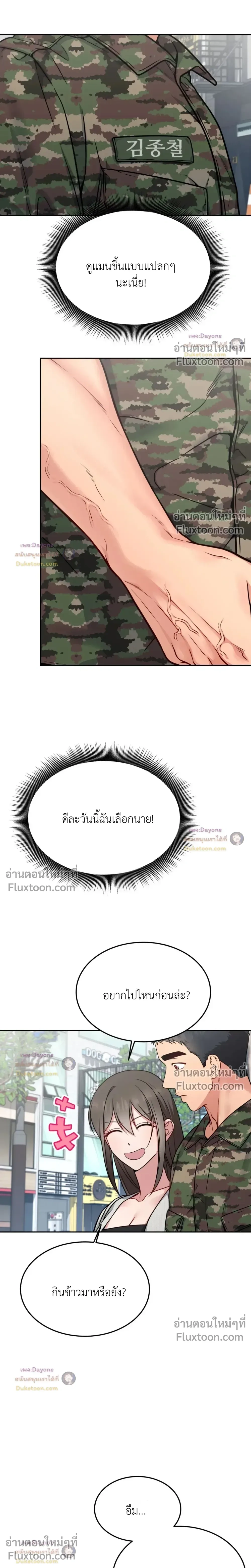 Doujin-Lc- อ่าน โดจิน มังฮวา เกาหลี ญี่ปุ่น จีน แปลไทย Want to be Obscene with Me อยากมันกับฉันมั้ย ตอนที่ 1 2 3 4 5 6 7 8 9 10 11 12 13 14 ฟรี ไม่มีโฆษณา อ่าน โดจิน Manhwa เกาหลี ญี่ปุ่น จีน เรามีครบ คัดมาให้เน้นๆ โดจิน 18+ รับประกันความฟินโดย  Doujin Lc