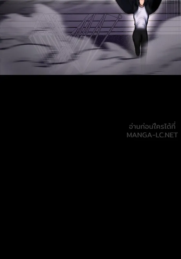 เพลเยอร์นักกินเหล็ก ตอนที่ 23 รูปที่ 63