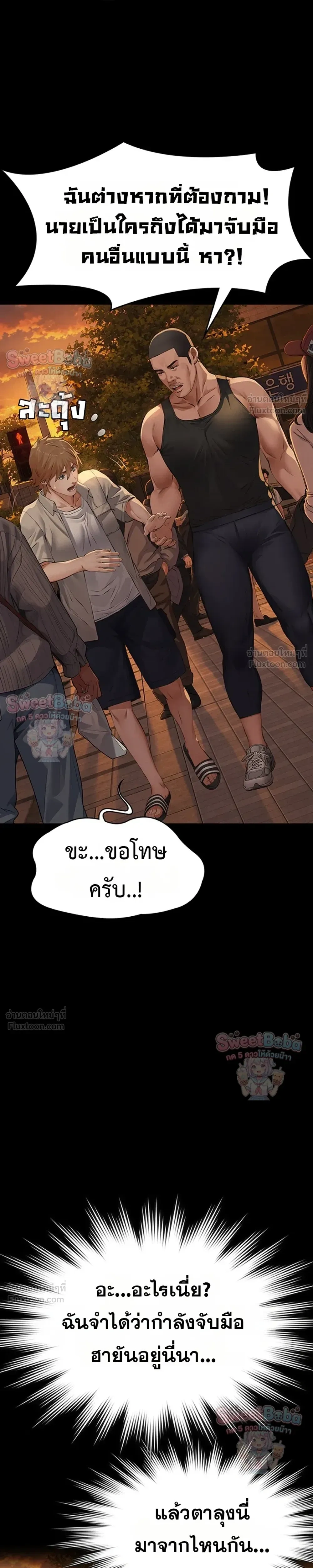 Doujin-Lc- อ่าน โดจิน มังฮวา เกาหลี ญี่ปุ่น จีน แปลไทย Papa Kacheu ความลับ 20 ปี กับลูกสาวที่ (ไม่) ใช่ลูก ตอนที่ 1 2 3 4 5 6 7 8 9 10 11 12 13 14 ฟรี ไม่มีโฆษณา อ่าน โดจิน Manhwa เกาหลี ญี่ปุ่น จีน เรามีครบ คัดมาให้เน้นๆ โดจิน 18+ รับประกันความฟินโดย  Doujin Lc