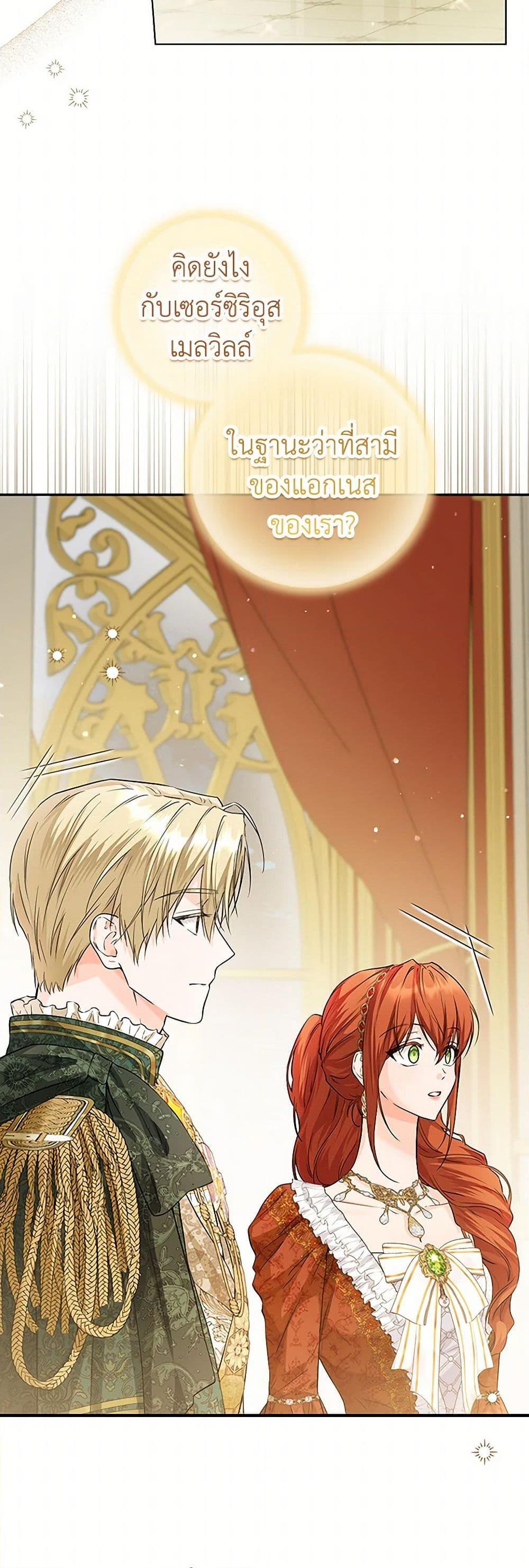 Manga-lc-com อ่านมังงะ อ่านการ์ตูน ออนไลน์ ฟรี The Closet Fan Princess ตอนที่ 1 2 3 4 5 6 7 8 9 10 11 12 13 14 ฟรี ไม่มีโฆษณา Manga-lc - อ่าน มังงะ อ่าน การ์ตูน ออนไลน์ อ่านมังงะ ฟรี