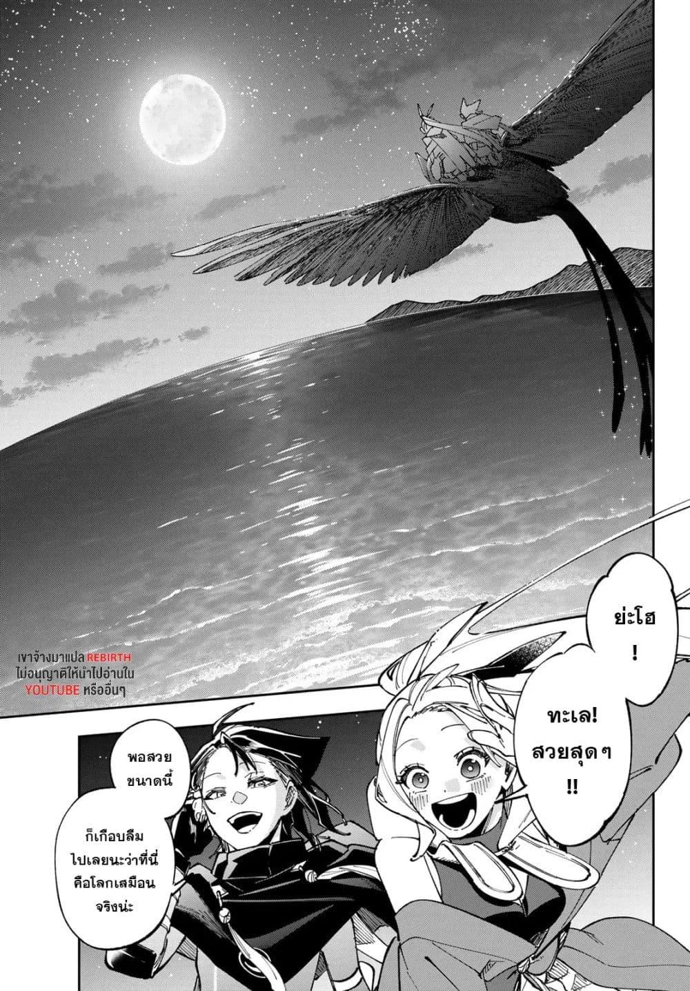 Manga-lc-com อ่านมังงะ อ่านการ์ตูน ออนไลน์ ฟรี Shadow Assassins World – Kage wa Usui kedo, Saikyou Ninja Yattemasu ตอนที่ 1 2 3 4 5 6 7 8 9 10 11 12 13 14 ฟรี ไม่มีโฆษณา Manga-lc - อ่าน มังงะ อ่าน การ์ตูน ออนไลน์ อ่านมังงะ ฟรี