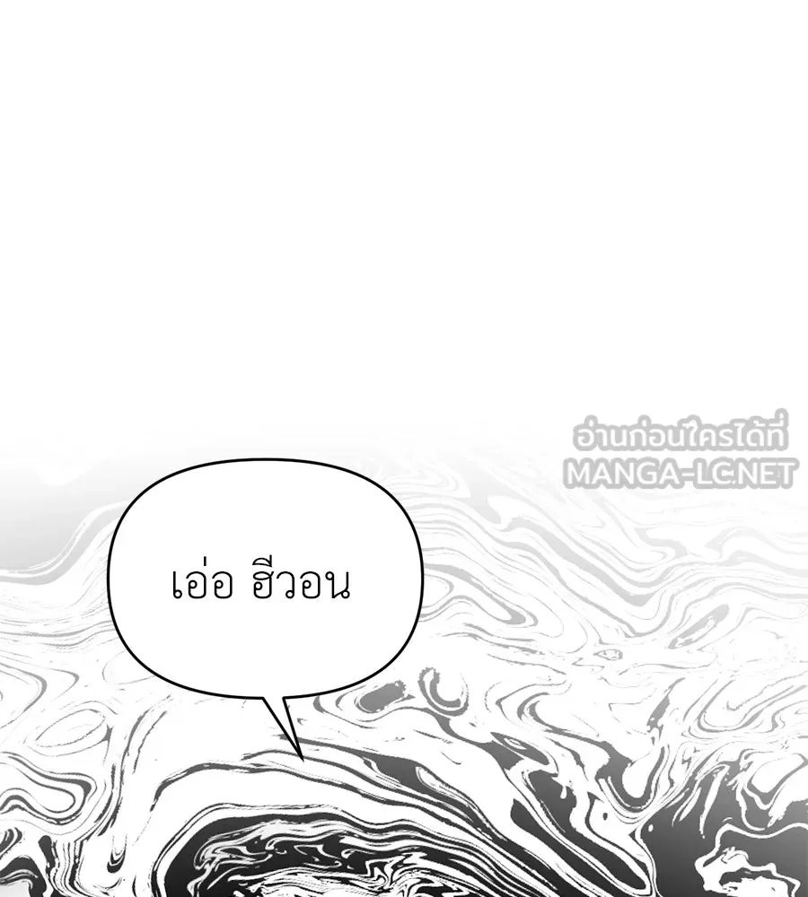 ปรารถนารักอันงดงาม ตอนที่ 18 รูปที่ 126