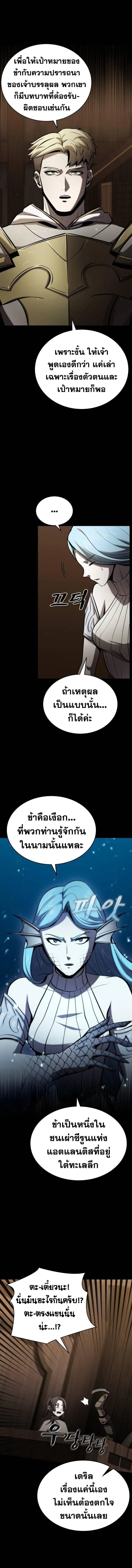 Manga-lc-com อ่านมังงะ อ่านการ์ตูน ออนไลน์ ฟรี Dark Fantasy Paladin ตอนที่ 1 2 3 4 5 6 7 8 9 10 11 12 13 14 ฟรี ไม่มีโฆษณา Manga-lc - อ่าน มังงะ อ่าน การ์ตูน ออนไลน์ อ่านมังงะ ฟรี