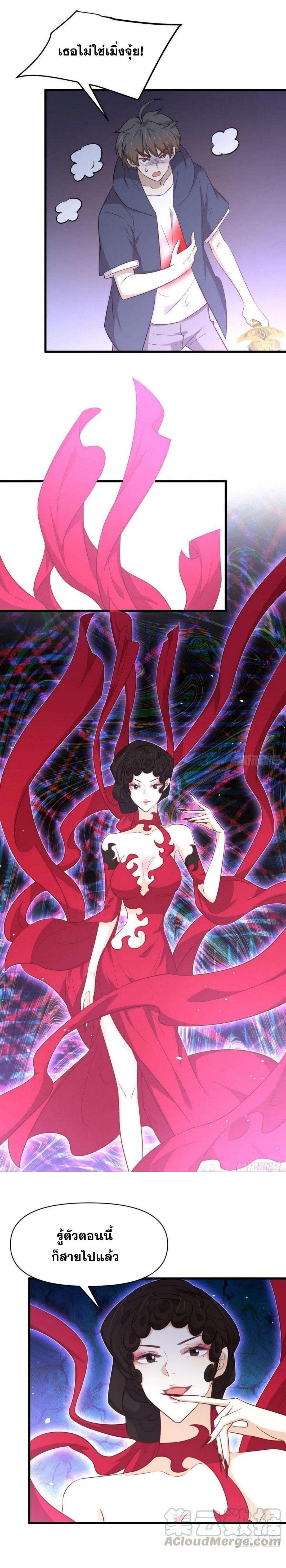 Manga-lc-com อ่านมังงะ อ่านการ์ตูน ออนไลน์ ฟรี Immortal Swordsman in the Reverse World ตอนที่ 1 2 3 4 5 6 7 8 9 10 11 12 13 14 ฟรี ไม่มีโฆษณา Manga-lc - อ่าน มังงะ อ่าน การ์ตูน ออนไลน์ อ่านมังงะ ฟรี