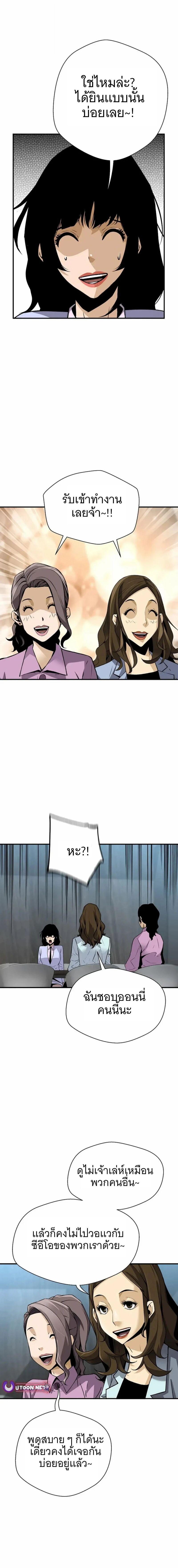 Manga-lc-com อ่านมังงะ อ่านการ์ตูน ออนไลน์ ฟรี Return of the Legend ตอนที่ 1 2 3 4 5 6 7 8 9 10 11 12 13 14 ฟรี ไม่มีโฆษณา Manga-lc - อ่าน มังงะ อ่าน การ์ตูน ออนไลน์ อ่านมังงะ ฟรี