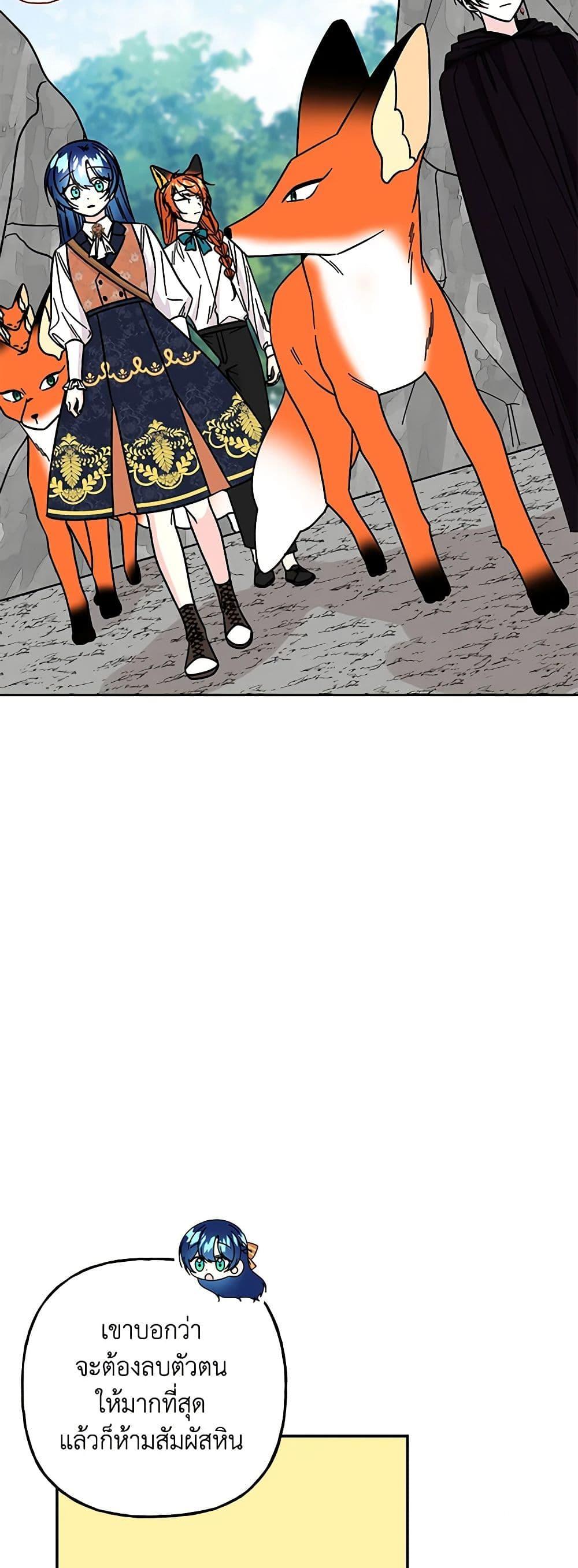 Manga-lc-com อ่านมังงะ อ่านการ์ตูน ออนไลน์ ฟรี Daughter of the Archmage ตอนที่ 1 2 3 4 5 6 7 8 9 10 11 12 13 14 ฟรี ไม่มีโฆษณา Manga-lc - อ่าน มังงะ อ่าน การ์ตูน ออนไลน์ อ่านมังงะ ฟรี