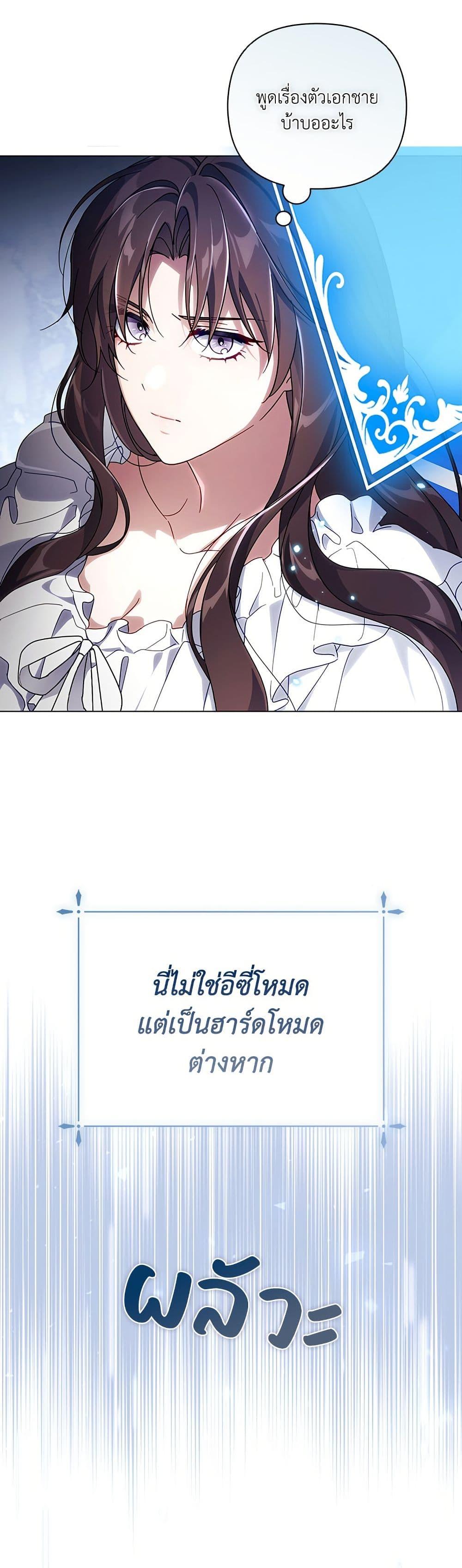Manga-lc-com อ่านมังงะ อ่านการ์ตูน ออนไลน์ ฟรี Villainess Streamer ตอนที่ 1 2 3 4 5 6 7 8 9 10 11 12 13 14 ฟรี ไม่มีโฆษณา Manga-lc - อ่าน มังงะ อ่าน การ์ตูน ออนไลน์ อ่านมังงะ ฟรี