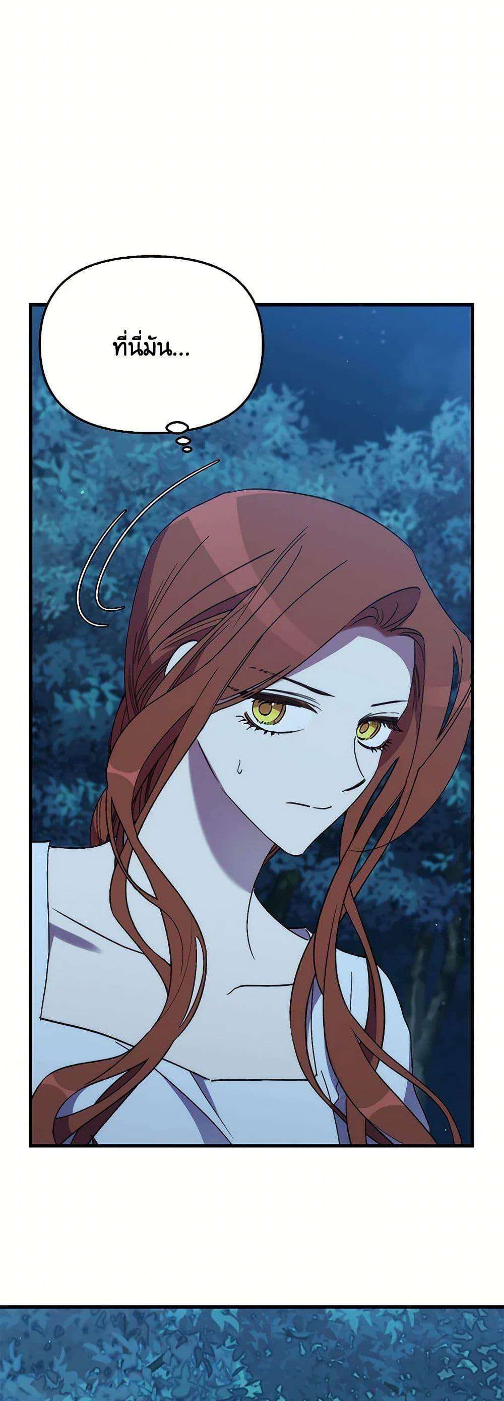 Manga-lc-com อ่านมังงะ อ่านการ์ตูน ออนไลน์ ฟรี I’m Dead, But the Hero Went Crazy ตอนที่ 1 2 3 4 5 6 7 8 9 10 11 12 13 14 ฟรี ไม่มีโฆษณา Manga-lc - อ่าน มังงะ อ่าน การ์ตูน ออนไลน์ อ่านมังงะ ฟรี