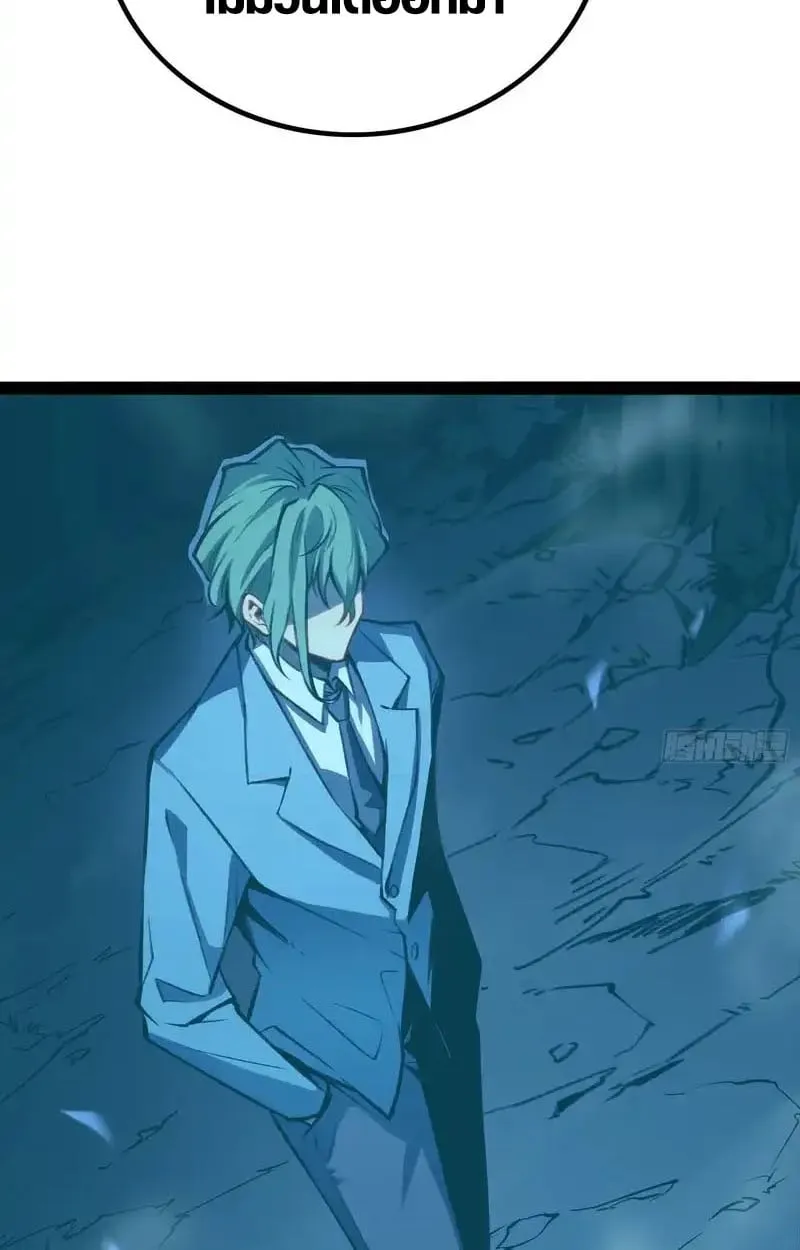 Full-Time Awakening ต_นพล_งไร_ข_ดจำก_ด ตอนที่ ตอนที่ 76 รูปที่ 21