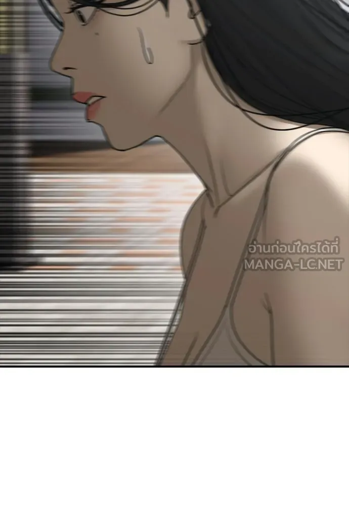 ผู้กล้าฝ่าวันสิ้นโลก ตอนที่ 66 ความอยากครอบครอง รูปที่ 93