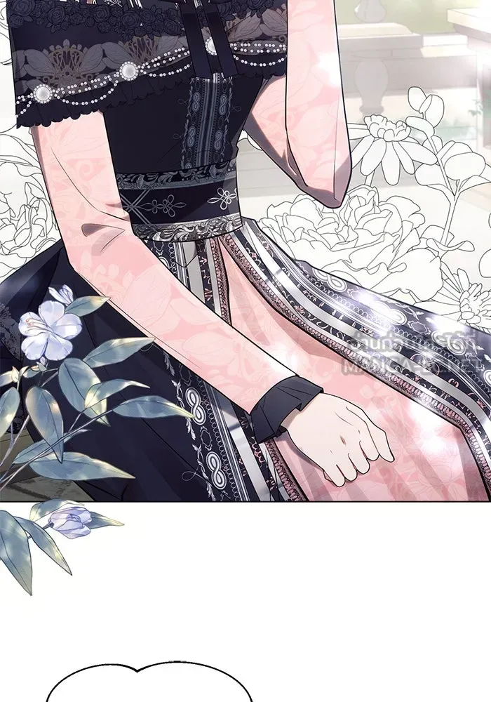 แอชสตาร์ต ตอนที่ 91 รูปที่ 3