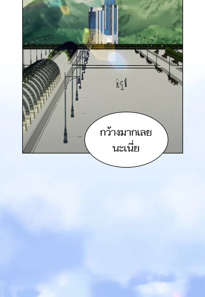 ผู้เล่นขั้นเทพแห่งหอคอยฝึกสอน ตอนที่ 54 รูปที่ 74