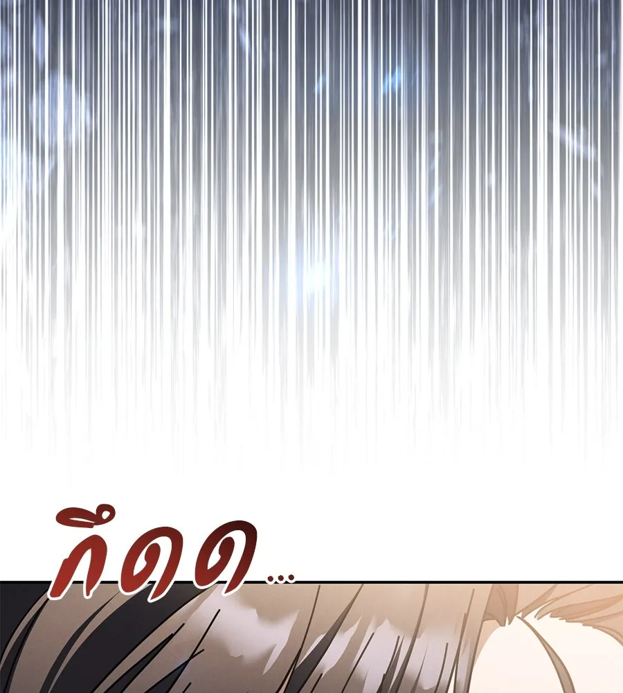 เรือนจำรัก ตอนที่ 44 รูปที่ 92