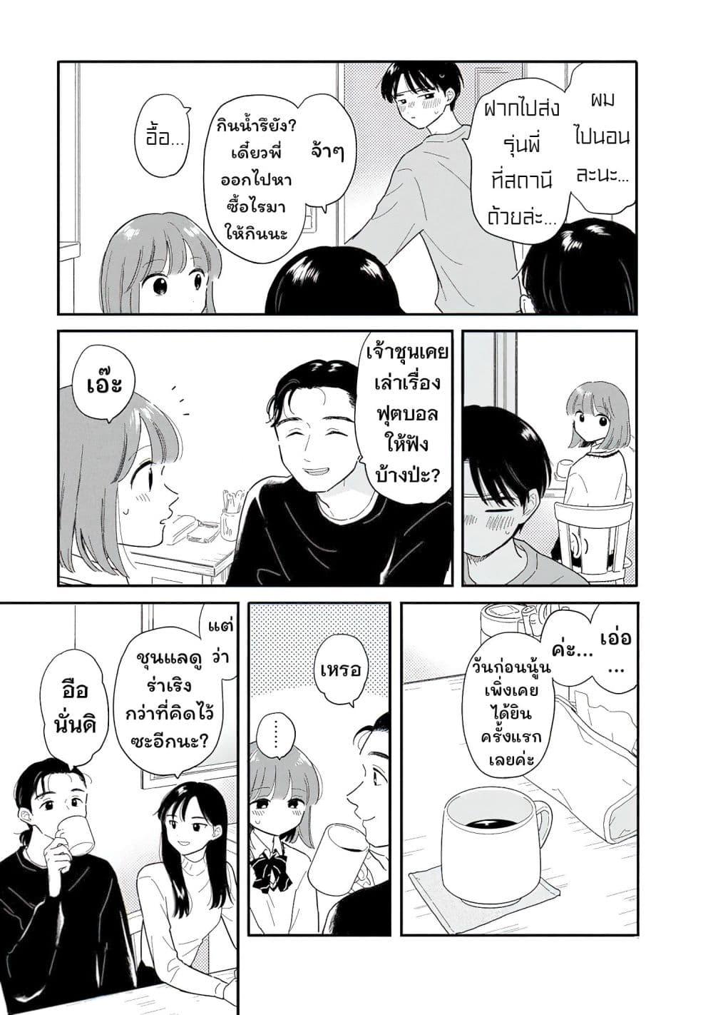 Manga-lc-com อ่านมังงะ อ่านการ์ตูน ออนไลน์ ฟรี Houkago Kitaku Biyori ตอนที่ 1 2 3 4 5 6 7 8 9 10 11 12 13 14 ฟรี ไม่มีโฆษณา Manga-lc - อ่าน มังงะ อ่าน การ์ตูน ออนไลน์ อ่านมังงะ ฟรี