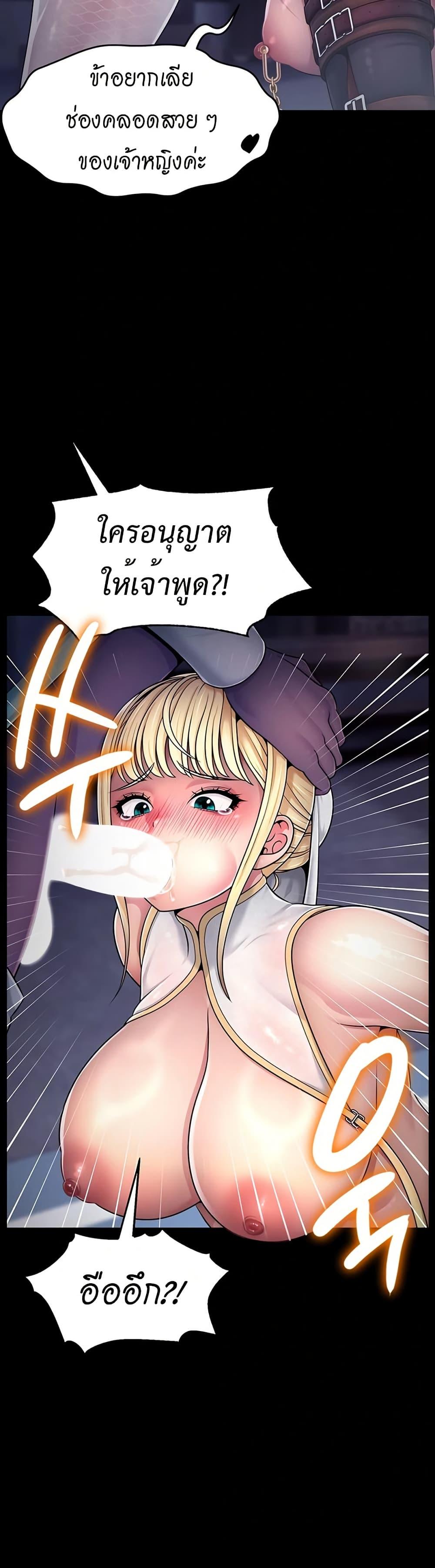 Doujin-Lc- อ่าน โดจิน มังฮวา เกาหลี ญี่ปุ่น จีน แปลไทย Ero The Princess ตอนที่ 1 2 3 4 5 6 7 8 9 10 11 12 13 14 ฟรี ไม่มีโฆษณา อ่าน โดจิน Manhwa เกาหลี ญี่ปุ่น จีน เรามีครบ คัดมาให้เน้นๆ โดจิน 18+ รับประกันความฟินโดย  Doujin Lc