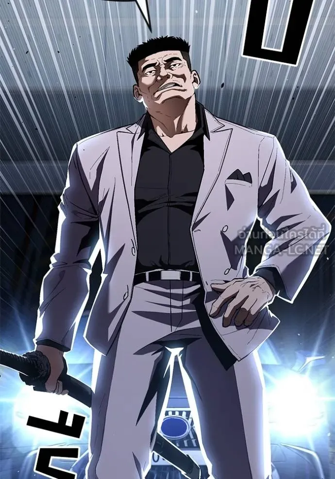 สนิมเชือดเลือดสาด ตอนที่ 26 รูปที่ 121