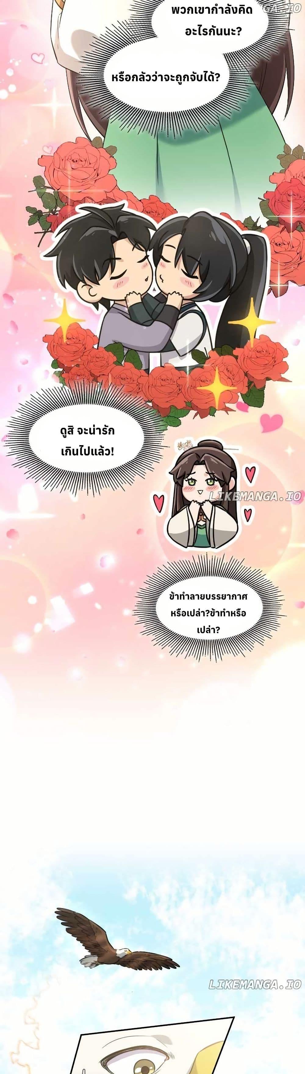 Manga-lc-com อ่านมังงะ อ่านการ์ตูน ออนไลน์ ฟรี The Laws of Cultivation ตอนที่ 1 2 3 4 5 6 7 8 9 10 11 12 13 14 ฟรี ไม่มีโฆษณา Manga-lc - อ่าน มังงะ อ่าน การ์ตูน ออนไลน์ อ่านมังงะ ฟรี