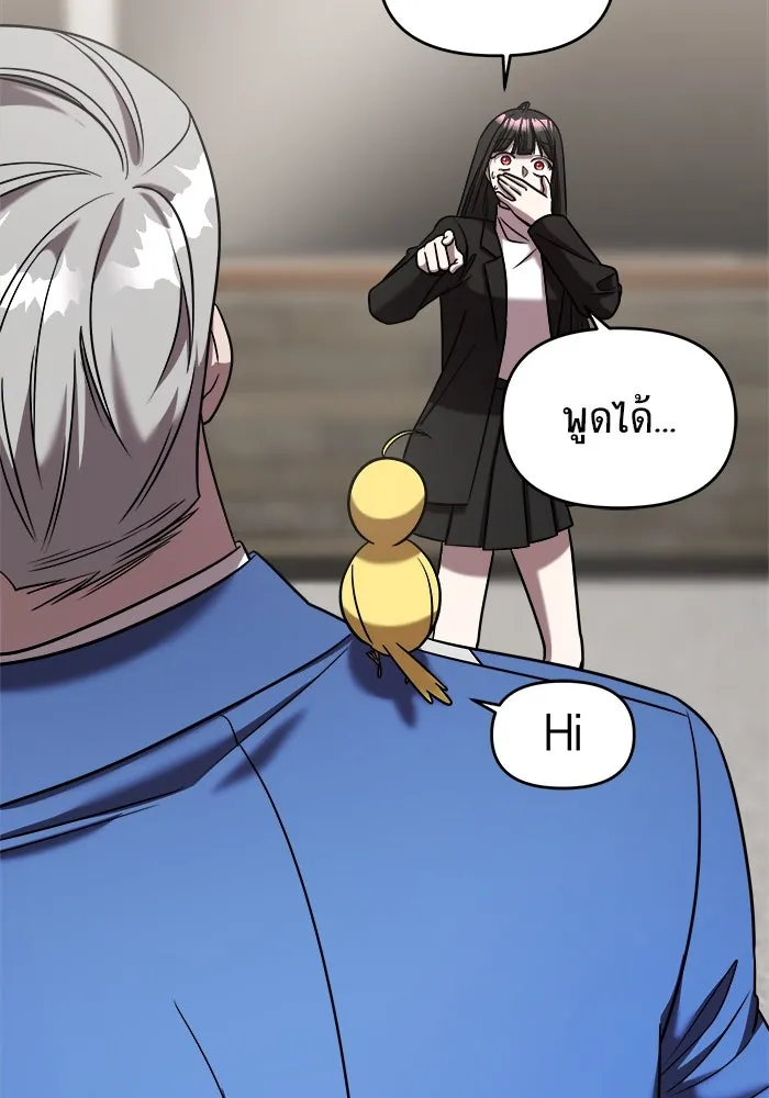 วายร้ายก็อยากมีรัก ตอนที่ 42 รูปที่ 112